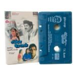 Chinna Devan Tamil Tape Cassettes By Ilaiyaraaja