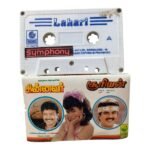 Chinnavar, Suriyan Tamil Tape Cassettes By Ilaiyaraaja