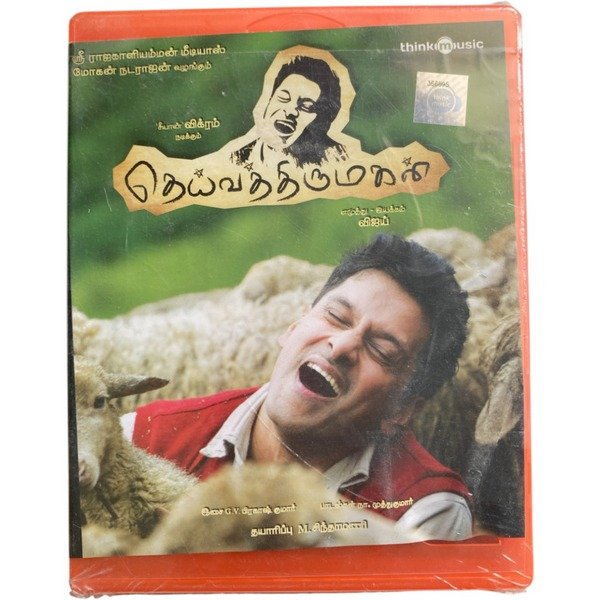 Deiva Thirumagal Tamil Audio CDs *SEALED*