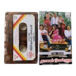Dhaayam Onnu Tamil Tape Cassettes By Ilaiyaraaja