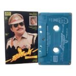 Dharma Seelan Tamil Tape Cassettes By Ilaiyaraaja
