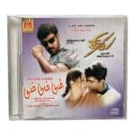 Dhill, Dumm Dumm Dumm Tamil Audio CDs By Vidyasagar & Karthik Raja