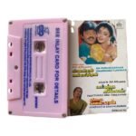 Em purushanthan Enakku Mattumthan, Paattukku Oru Thalaivan, Poonthotta Kavalkaran Tamil Tape Cassettes By Ilaiyaraaja