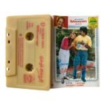 Endrum Anbudan Tamil Tape Cassettes By Ilaiyaraaja