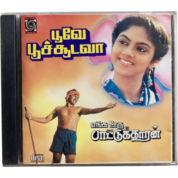 Enga Ooru Paattukkaran, Poove Poochoodava Tamil Audio CDs By Ilaiyaraaja