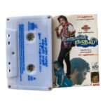 Ennuyir Kadhali Tamil Tape Cassettes
