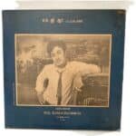 Hits Of MGR Tamil LP Records