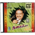 Hits Of SPB - Vol 2 Tamil Audio CDs