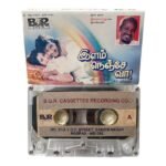 Ilam Nenje Vaa Tamil Tape Cassettes By Ilaiyaraaja