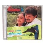 Indira, Bombay Tamil Audio CDs By A.R. Rahman