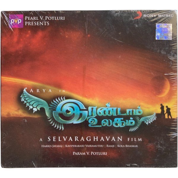 Irandam Ulagam Tamil Audio CDs By Harris Jayaraj *SEALED*