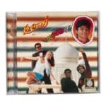 Iruvar, Rangeela Tamil Audio CDs By A.R. Rahman