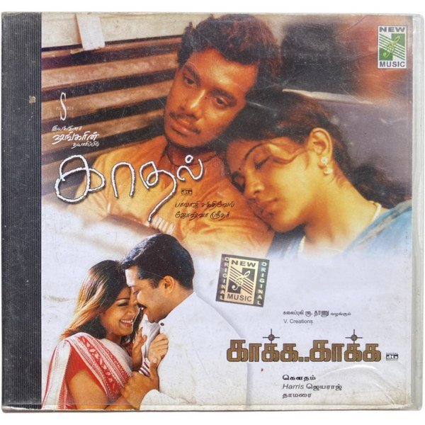 Kaadhal, Kaakha Kaakha Tamil Audio CDs