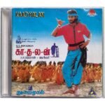 Kaadhalan Tamil Audio CDs By A.R. Rahman