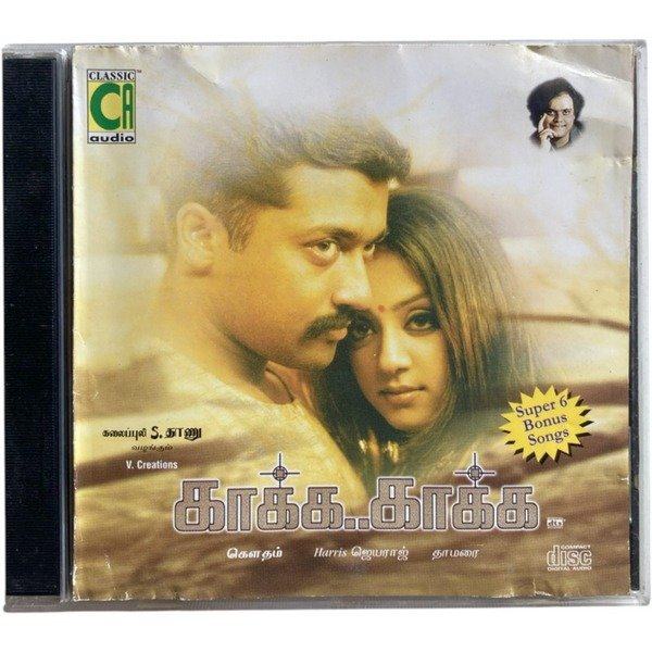 Kaakha Kaakha Tamil Audio CDs By Harris Jayaraj