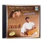Kaasi, Paarvai Ondre Podhume Tamil Audio CDs