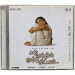 Kannathil Muthamittal Tamil Audio CDs By A.R. Rahman