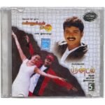 Kannukkul Nilavu, Friends Tamil Audio CDs *CD-R*