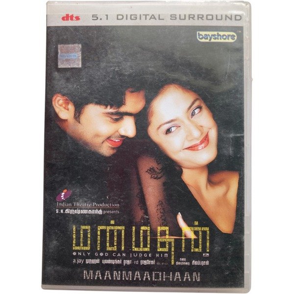 Manmadhan Tamil 5.1 DVD By Yuvan Shankar Raja