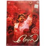 Mersal Premium Pack Tamil Audio CDs By A.R. Rahman *SEALED*