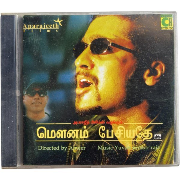 Mounam Pesiyathe Tamil Audio CDs By Yuvan Shankar Raja