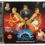 Mumbai Express, Yei Tamil Audio CDs