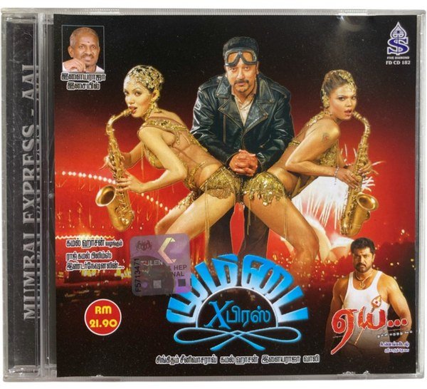 Mumbai Express, Yei Tamil Audio CDs