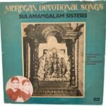 Murugan Devotional Songs By Sulamangalam Sisters Tamil LP Vinyl Records