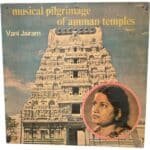Musical Pilgirimage Of Amman Temples By Vani jairam