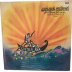 Muthukuviyal - Chitralaya Hits Vol 2 Tamil LP Vinyl Records