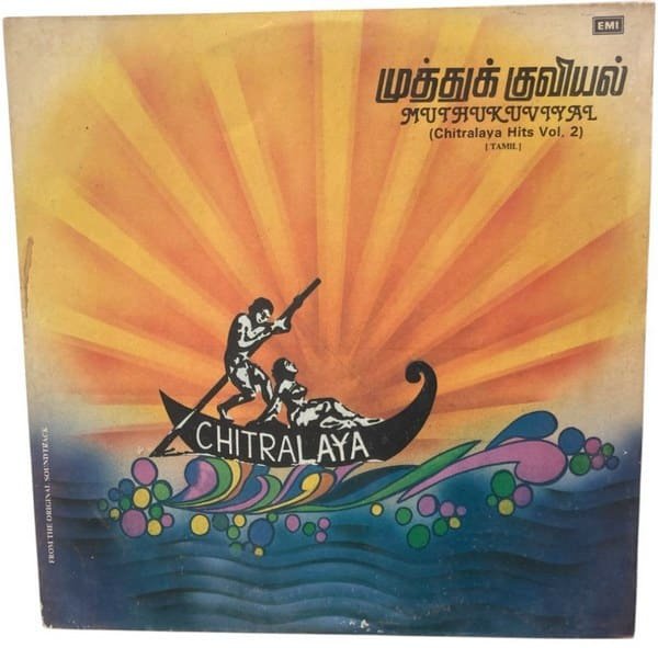 Muthukuviyal - Chitralaya Hits Vol 2 Tamil LP Vinyl Records