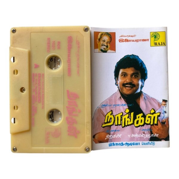 Naangal Tamil Tape Cassettes By Ilaiyaraaja