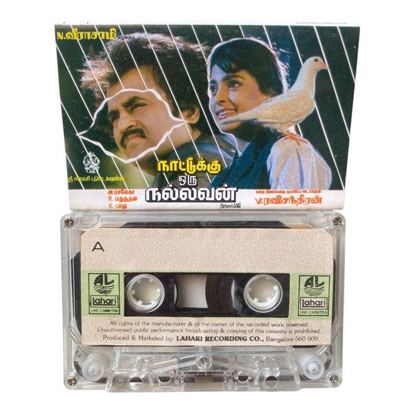 Nattukkoru Nallavan Tamil Tape Cassettes