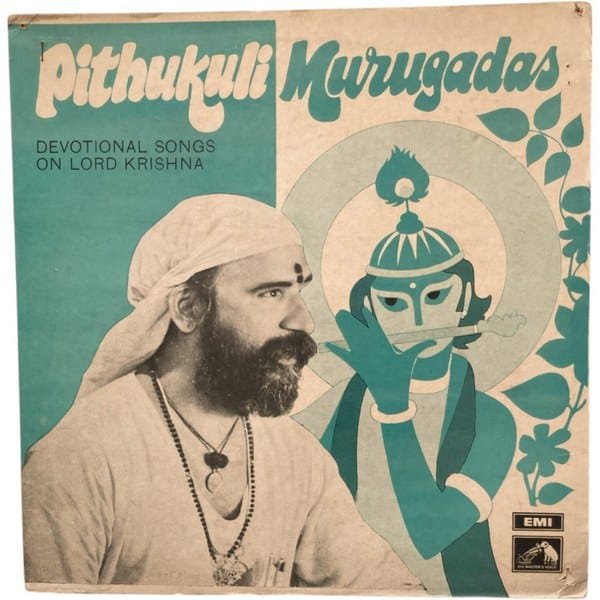 Pithukuli Murugados Devotional Songs Tamil LP Vinyl Records
