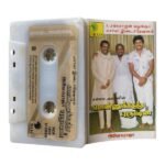 Ponnukketha Purushan Tamil Tape Cassettes By Ilaiyaraaja