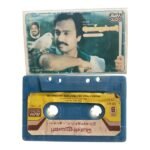 Ponnumani Tamil Tape Cassettes By Ilaiyaraaja