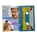 Ponnumani, Walter Vetrivel Tamil Tape Cassettes By Ilaiyaraaja