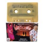 Pudhu Paattu Tamil Tape Cassettes By Ilaiyaraaja