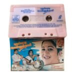 Pudhupatti Poonnuthaaye Tamil Tape Cassettes By Ilaiyaraaja