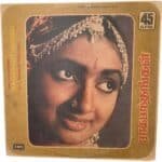 Raaga Bandhangal Tamil LP Vinyl Records By Kunnakudi Vaidyanathan
