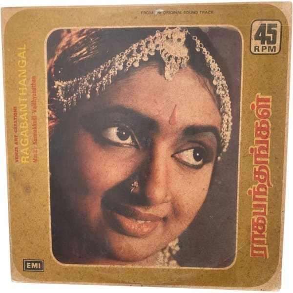 Raaga Bandhangal Tamil LP Vinyl Records By Kunnakudi Vaidyanathan