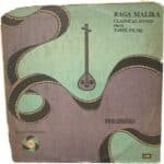 Ragamalika Classical Tamil Songs Tamil LP Vinyl Records