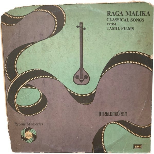 Ragamalika Classical Tamil Songs Tamil LP Vinyl Records