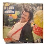 Raja Chinna Roja Tamil LP Vinyl Records By Chandrabose