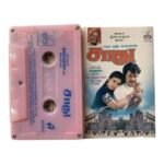Saadhu Tamil Tape Cassettes By Ilaiyaraaja