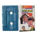 Sakthi Vel Tamil Tape Cassettes By Ilaiyaraaja