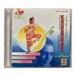 Sankarabharanam Telugu Audio CDs