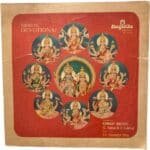 Sanskrit Devotional Tamil LP Vinyl Records By Bombay Sisters