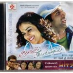 Santhosh Subramaniam, Pyramid Saimira Hitz Tamil Audio CDs