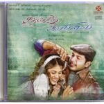 Santhosh Subramaniam Tamil Audio CDs By Devi Sri Prasad